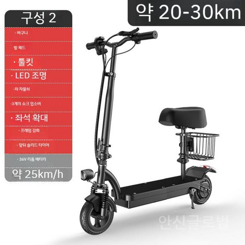 앉아서타는 전동킥보드 접이식 소형 경량 배달 스쿠터, 36v 리튬배터리 350w 20-30km 주행 가능, 36V 전기스쿠터 Best Top5