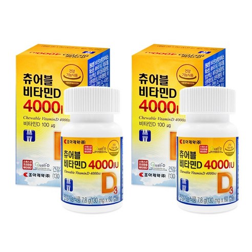 조아제약 츄어블 비타민D 4000IU 60캡슐 (약국전용상품), 2개