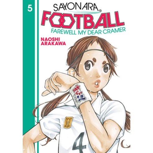 Sayonara Football 5: Farewell My Dear Cramer Paperback, Kodansha Comics, English, 9781646510993