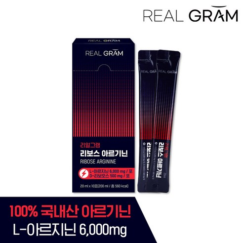 [본사공식] 리얼그램 L-아르기닌 6000mg 고함량 액상 헬스 근력 에너지 부스터, 10포, 2박스