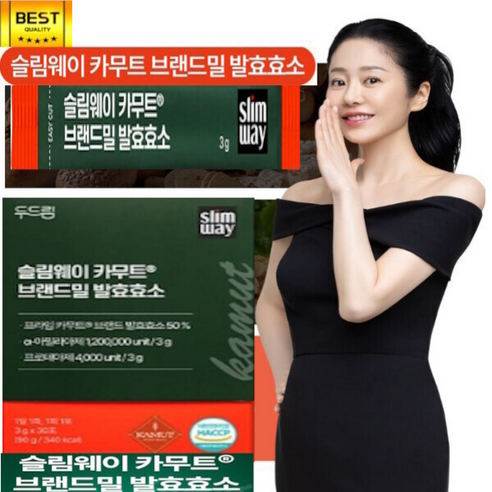 고현정 다이어트 슬림웨이 카무트 브랜드밀 발효효소 .