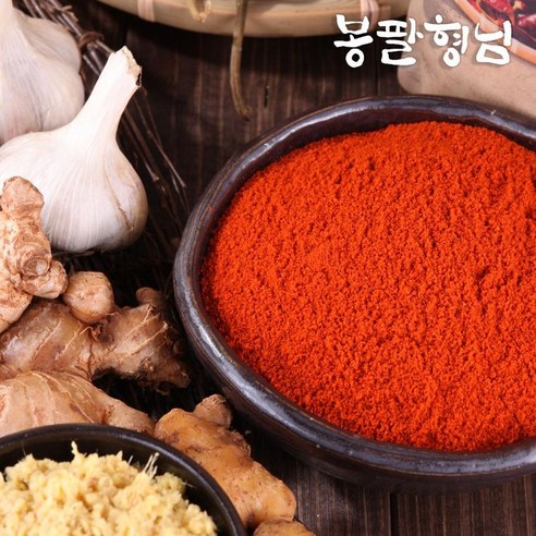 봉팔형님 국산 고추가루 (장용) 1kg 고춧가루, 1개