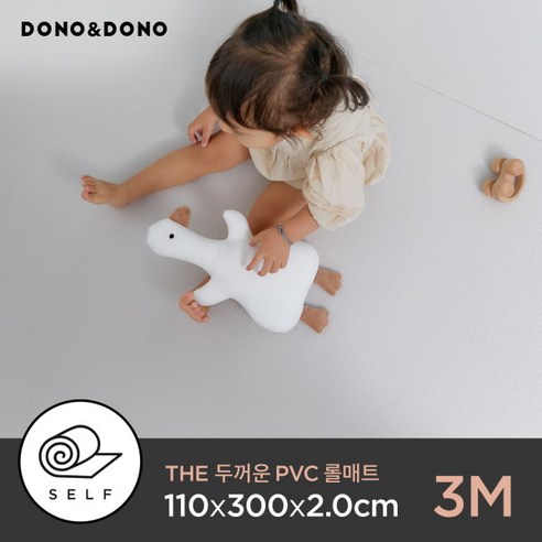 층간소음 셀프시공 PVC 롤매트 3M (110*300*2cm), 코튼화이트