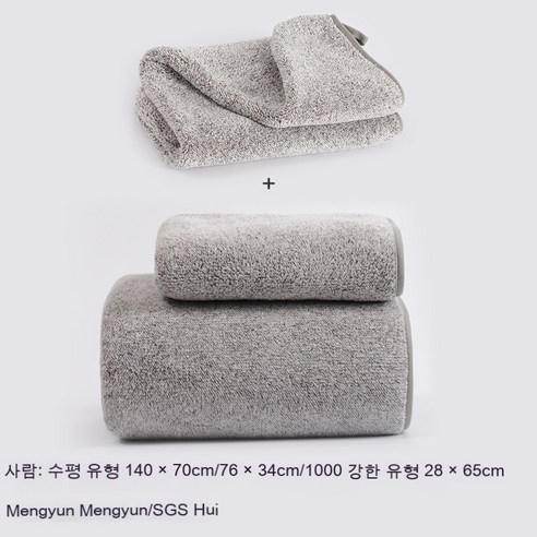 수건 세수 가정용 남자 목욕녀 순면 전면 흡수 수건보다 털 안 빠지다 핸드셰이크 코랄 벨벳, {"규격(가로*세로cm)":"일반"}, 만천성 목욕수건 + 수건 + 마른머리 모자