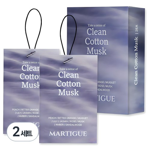 마르티그 퍼퓸 샤쉐 차량용 방향제 2p, 2세트, 클린 코튼 머스크