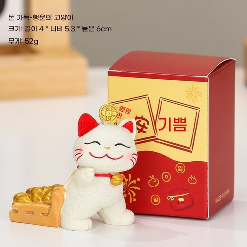 마블링 소품 홈 소품 선물 테이블 상판, 돈 가득-행운의 고양이