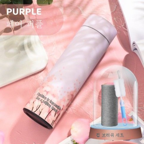 DFMEI 텀블러 여귀여운 슨계 물컵 개성 아이디어 남물병 트렌드 심플 프레쉬 ins 찻잔, 팔리 보라색+컵 세트+컵 브러시