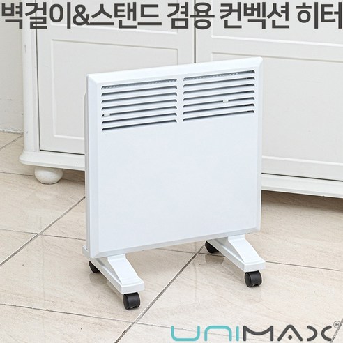 UNIMAX 가정용 온풍기 사무실 컨벡션히터 욕실온풍기 벽걸이 난방기 화장실 전기 히터