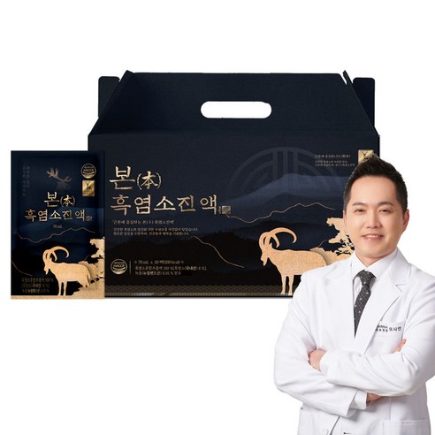 활력 넘치는 일상을 위한 선물, 녹용 담은 자연방목 흑염소 진액 흑염소즙