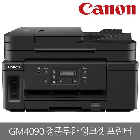 캐논 GM4090: 스마트한 사무 환경을 위한 완벽한 선택 정품무한100매