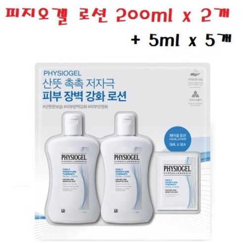 피지오겔 로션 200ml x 2개 + 5ml x 5개 가벼운 텍스처 보습 로션, 피지오겔 크림 150ml x 2, 150ml