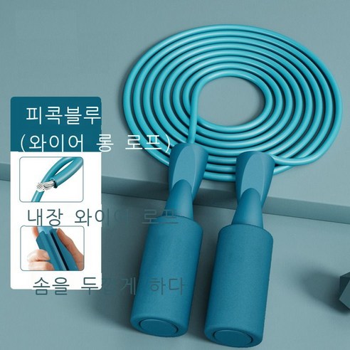 로프 건너 뛰기 이중 베어링 무선 로프 선장 가정 실내 스포츠 음소거 무선 큰 공 이중 사용 줄넘기, 공작람-긴줄