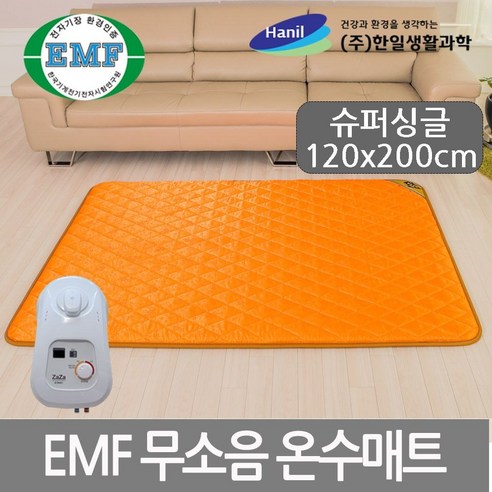 한일생활과학 환경호르몬 라돈안심 고급 온수매트, 패드온수 대형 1난방(140*200cm) 더블온수매트커버