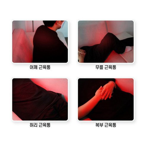 필립스 YL250으로 통증 완화와 피부 관리를 한 번에, 20% 할인의 기회!