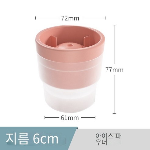 아이스 하키 메이커 라운드 위스키 퀵 냉동 아이스 박스 아티팩트 넷 레드 빅 볼 아이스 그리드 실리콘 아이스 큐브 금형, 가벼운 분말 단일