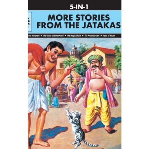 (영문도서) More Stories From The Jatakas Hardcover, Amar Chitra Katha Pvt Ltd, English, 9788184821536