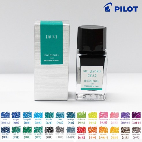 파이롯트 이로시주쿠 15ml 병잉크 (신형잉크 개별케이스), 1개, 취옥 (sui-gyoku)