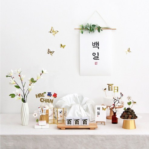 파티블리 목련 백일상 세트로, 소중한 아기의 백일을 더욱 특별하게