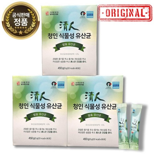 청인 식물성 유산균 (청인Classic450) 450g X 3박스 TV광고 상품 속편한 쾌장 유산균 청인 스테디셀러, 3개