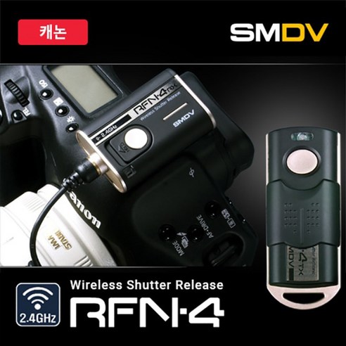 캐논 카메라를 위한 원격 제어 촬영의 필수품: SMDV RFN4 RF-911 유무선 릴리즈