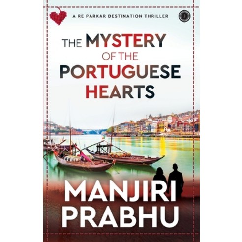 (영문도서) The Mystery of the Portuguese Hearts: A Re Parkar Destination Thriller Paperback, Jaico Publishing House, English, 9788119792726