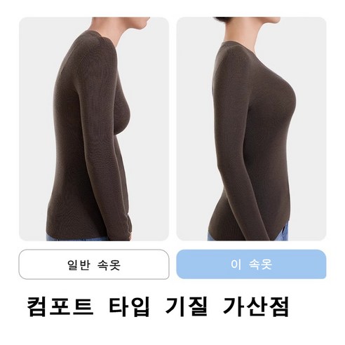 편안함과 볼륨을 동시에! Novastar 하이서포트 브라탑으로 숨겨진 아름다움을 되찾으세요.