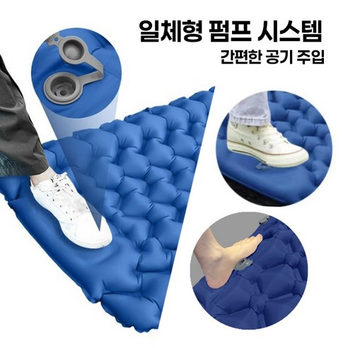 자유를 담은 푸른 숨결, 노마드레스트 에어매트로 떠나는 꿈결 같은 캠핑