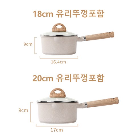 CAROTE 밀크 팬 우유팬 스프팬 IH인덕션 겸용팬 이유식 편수 냄비 18cm / 20cm