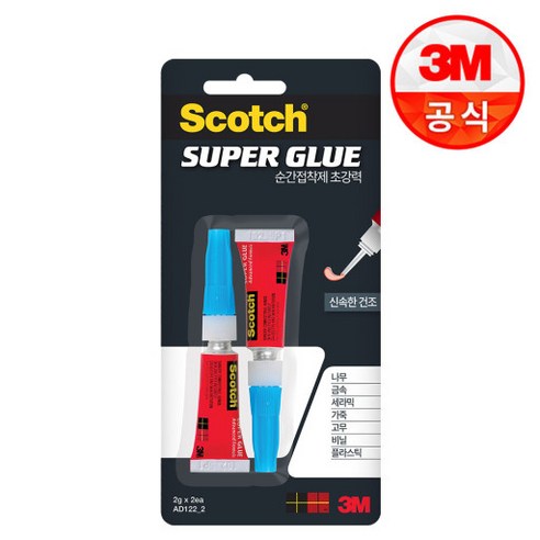 3M 스카치 초강력 순간접착제 AD122-2 2입 Best Top5