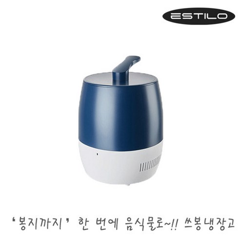 브랜드없음 에스틸로 3L 저소음 음식물냉장고 쓰봉냉장고 IFR-350GI (N)/ 음식물처리기 음식물쓰레기처리기 음쓰처리기, 단품없음