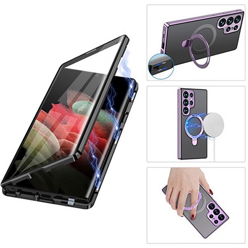 YINUO 겔럭시 S23울트라 양면강화유리 마그네틱 자동흡착 magsafe 케이스