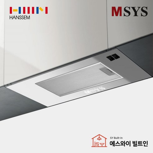 한샘 엠시스 하이드빌트인 HDB-MSHD60P 매립형 렌지후드 600용 싱크대 주방 렌지 환풍기 교체