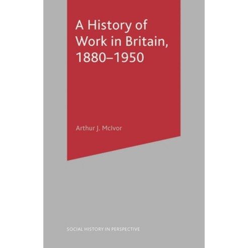 (영문도서) A History of Work in Britain 1880-1950 Paperback, Red Globe Press, English, 9780333596173