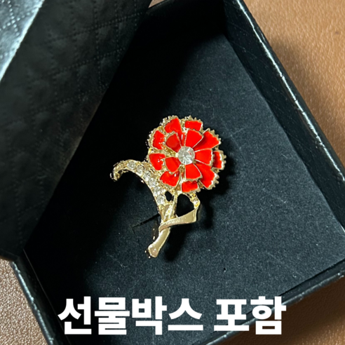 에버쉘프 카네이션 브로치 어버이날 스승의날 꽃 뱃지 선물 box세트 단체 답례품