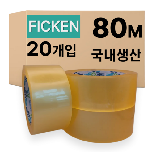 픽젠 국내생산 더블경포장 투명 박스테이프 80m, 20개