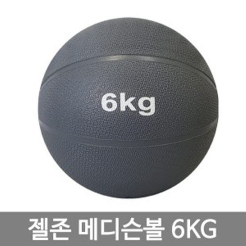 젤존 메디슨볼 5종 (1kg~6kg), 1개