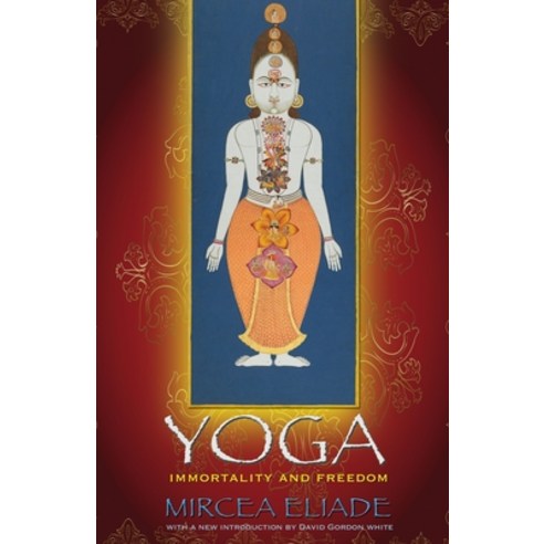 (영문도서) Yoga: Immortality and Freedom Paperback, Princeton University Press, English, 9780691142036