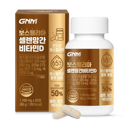 GNM 인도산 보스웰리아 셀렌 망간 비타민D 정제 / 칼슘 상어연골분말 초록입홍합분말 함유, 60정, 3개