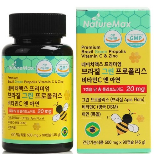 네이처맥스 프리미엄 브라질 그린 프로폴리스 비타민C 앤 아연 45g