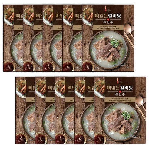 편리하고 맛있는 갈비탕, 손쉽게 집에서 갈비탕 즐기기