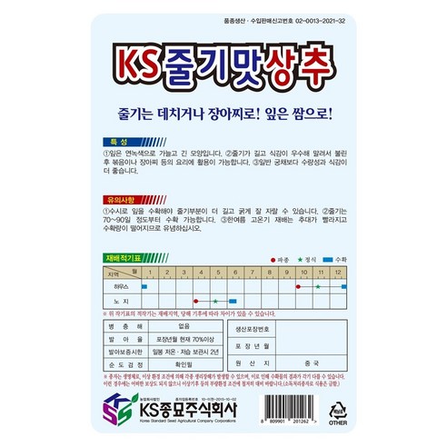 다양한 요리법으로 즐기는 궁채씨앗, 풍부한 영양가와 독특한 맛