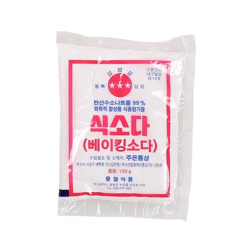 유청 식소다 100g, 100g, 20개