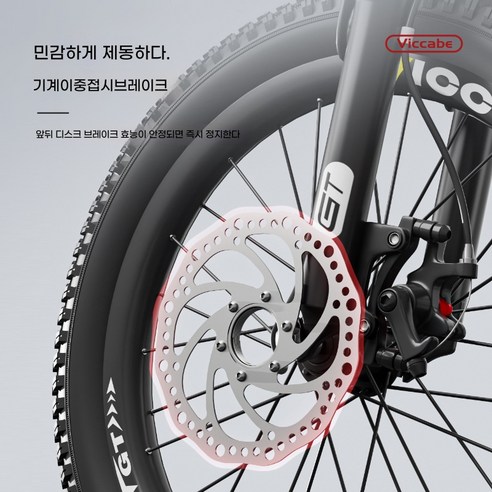 아이들의 모험과 운동을 지원하는 완벽한 자전거