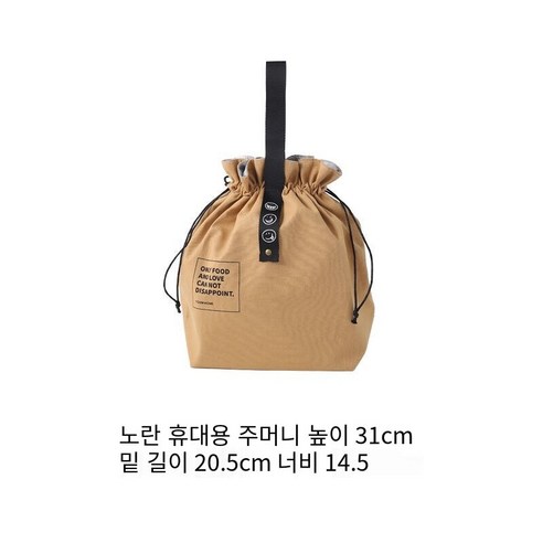 YY도시락 사무원 뚜껑 점심 도시락 학생 휴대용 구분 점심 상자 전자 레인지 난방 그릇 수프 컵, 도시락 가방 [카키]
