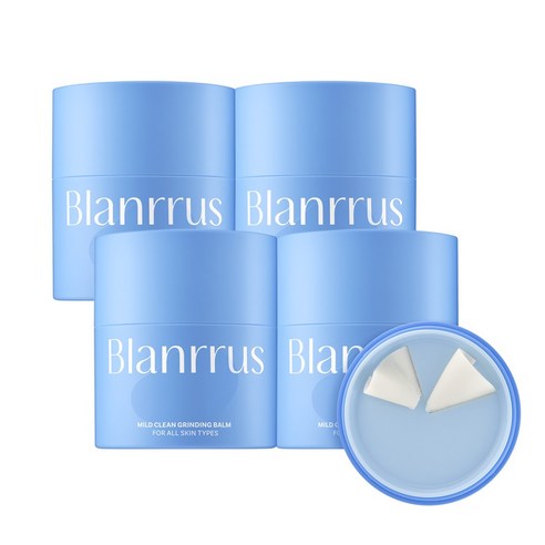 [블랑루스] 마일드 클린 그라인딩 밤 50ml 저자극 올인원 메이크업 클렌징 밤, 4개