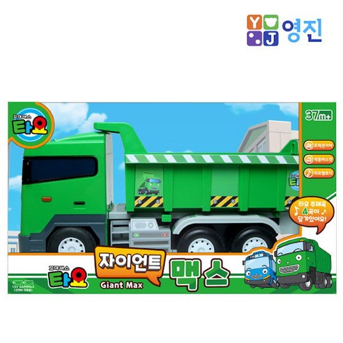 타요 자이언트 완구, 맥스