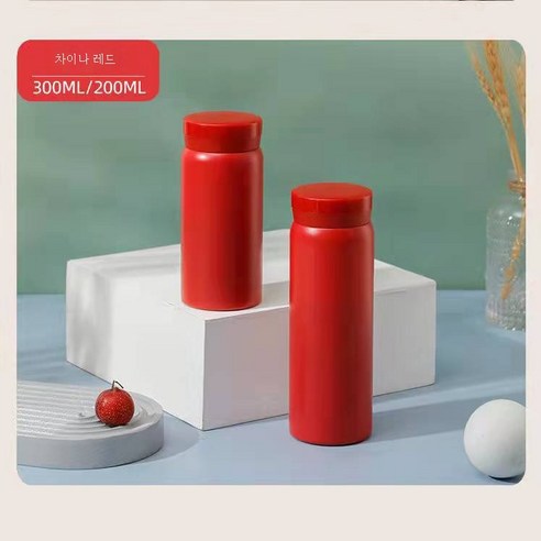 ZZJJC 아이디어 보온병 아이디어 텀블러 아웃도어 보온병, 304 차이나레드, 200ML