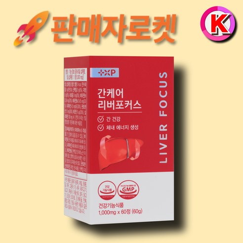 우루사 효능 지방간에 좋은 밀크씨슬 간케어 리버포커스 60알 2달분, 1박스, 60정