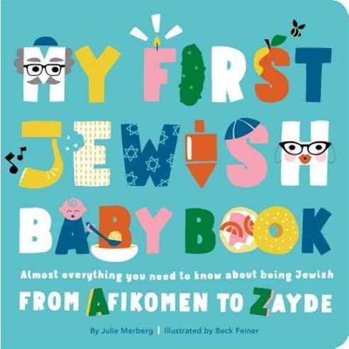 (영문도서) My First Jewish Baby Book: Almost Everything You Need to Know about Being Jewish--From Afikom... Board Books, Downtown Bookworks, English, 9781941367605