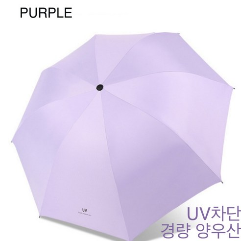 조이프롬 UV자외선 차단 원터치 3단자동우산양산 경량